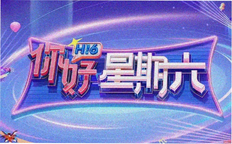 燕麦白色标签纸与紫色印章构成的信息图