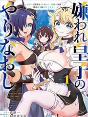 浮力影院50826货架卡片封面：漫画原作分区的分镜草图